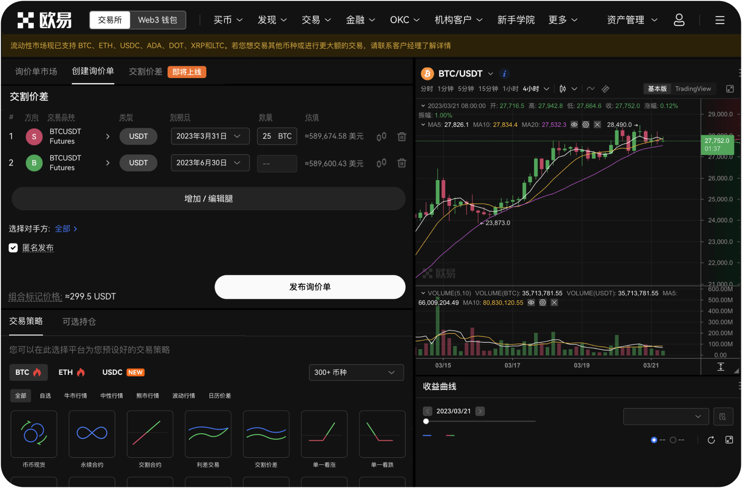 什么是交易所的“冷钱包”与“热钱包”
